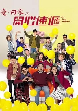 开端剧集卡片配图